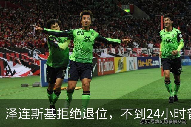 泽连斯基拒绝退位，不到24小时普京与欧洲通话，乌克兰被釜底抽薪