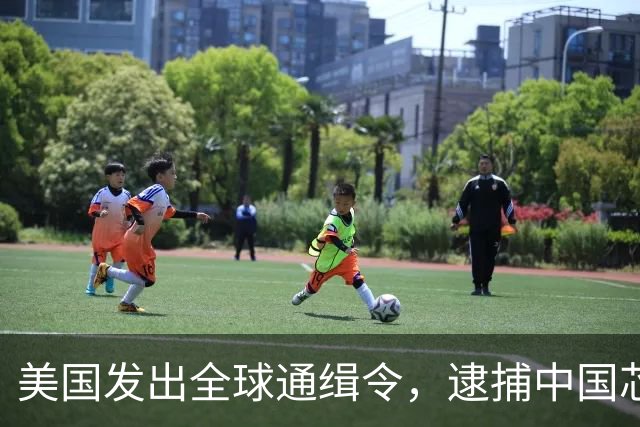 美国发出全球通缉令，逮捕中国芯片科学家陈正坤，现在怎么样了？