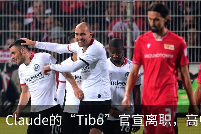 Claude的“Tibo”官宣离职，高中辍学做出Claude桌面版，离职后第一件事是打GTA VI